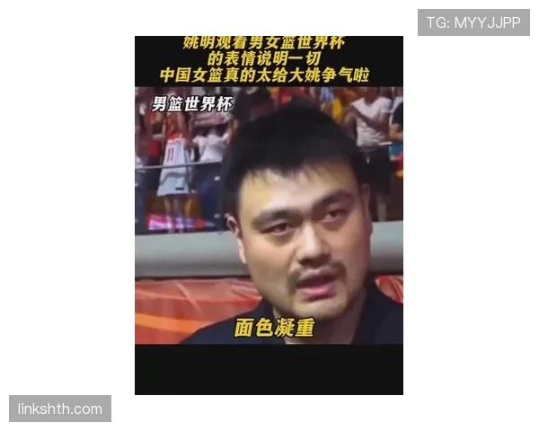 姚明厨房里竟然连盐都要精打细算，这和他场上的霸气差太多了吧！