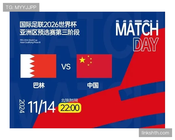 阿尔及利亚2026世界杯预选赛赛程分析及出线前景预测 阿尔及利亚2026世界杯预选赛赛程分析及出线前景预测