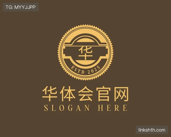 关于华体会下载